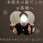 ヒメ日記 2025/08/13 07:20 投稿 あすか 千葉松戸ちゃんこ