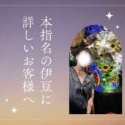 ヒメ日記 2025/08/14 07:13 投稿 あすか 千葉松戸ちゃんこ