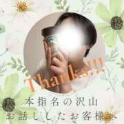 ヒメ日記 2025/08/15 01:26 投稿 あすか 千葉松戸ちゃんこ