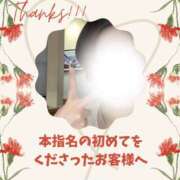 ヒメ日記 2025/08/16 12:50 投稿 あすか 千葉松戸ちゃんこ