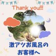 ヒメ日記 2025/08/18 08:07 投稿 あすか 千葉松戸ちゃんこ