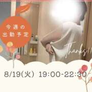 ヒメ日記 2025/08/18 20:53 投稿 あすか 千葉松戸ちゃんこ