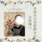 ヒメ日記 2025/08/20 01:14 投稿 あすか 千葉松戸ちゃんこ