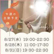 ヒメ日記 2025/08/25 13:49 投稿 あすか 千葉松戸ちゃんこ