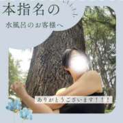 ヒメ日記 2025/08/29 00:45 投稿 あすか 千葉松戸ちゃんこ