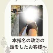 ヒメ日記 2025/09/08 21:10 投稿 あすか 千葉松戸ちゃんこ