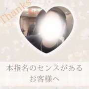 ヒメ日記 2025/09/14 19:56 投稿 あすか 千葉松戸ちゃんこ