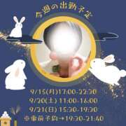 ヒメ日記 2025/09/14 21:25 投稿 あすか 千葉松戸ちゃんこ