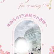 ヒメ日記 2025/09/15 20:46 投稿 あすか 千葉松戸ちゃんこ