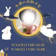 ヒメ日記 2025/09/22 19:17 投稿 あすか 千葉松戸ちゃんこ