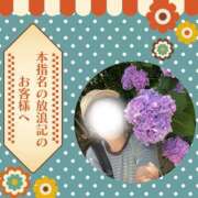 ヒメ日記 2025/09/23 23:55 投稿 あすか 千葉松戸ちゃんこ