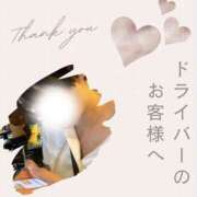 ヒメ日記 2025/09/26 08:44 投稿 あすか 千葉松戸ちゃんこ