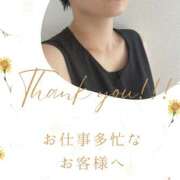 ヒメ日記 2025/09/26 08:45 投稿 あすか 千葉松戸ちゃんこ