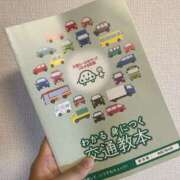 ヒメ日記 2025/09/27 12:09 投稿 あすか 千葉松戸ちゃんこ