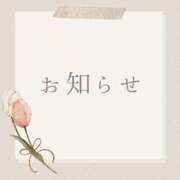 ヒメ日記 2025/10/16 14:35 投稿 あすか 千葉松戸ちゃんこ