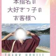 ヒメ日記 2025/10/25 14:35 投稿 あすか 千葉松戸ちゃんこ