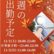 ヒメ日記 2025/10/28 12:26 投稿 あすか 千葉松戸ちゃんこ