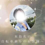 ヒメ日記 2025/11/02 20:49 投稿 あすか 千葉松戸ちゃんこ