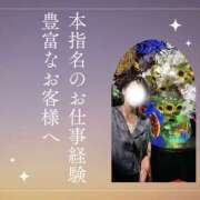 ヒメ日記 2025/11/06 18:47 投稿 あすか 千葉松戸ちゃんこ