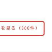 ヒメ日記 2025/11/07 08:21 投稿 あすか 千葉松戸ちゃんこ