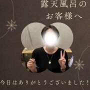 ヒメ日記 2025/11/13 02:09 投稿 あすか 千葉松戸ちゃんこ