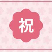ヒメ日記 2025/12/05 09:42 投稿 あすか 千葉松戸ちゃんこ
