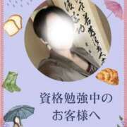 ヒメ日記 2025/12/06 16:42 投稿 あすか 千葉松戸ちゃんこ