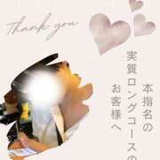 ヒメ日記 2025/12/06 16:45 投稿 あすか 千葉松戸ちゃんこ