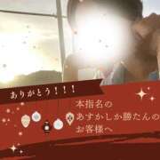 ヒメ日記 2025/12/07 19:10 投稿 あすか 千葉松戸ちゃんこ