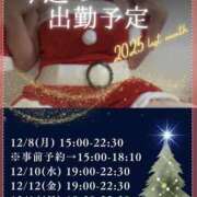 ヒメ日記 2025/12/07 20:10 投稿 あすか 千葉松戸ちゃんこ