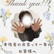 ヒメ日記 2025/12/09 07:41 投稿 あすか 千葉松戸ちゃんこ