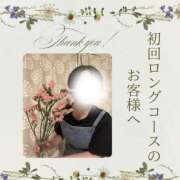 ヒメ日記 2025/12/11 18:23 投稿 あすか 千葉松戸ちゃんこ