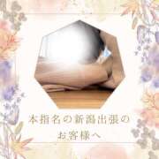 ヒメ日記 2025/12/13 15:34 投稿 あすか 千葉松戸ちゃんこ