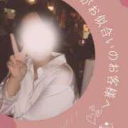 あすか 【お礼のお手紙】本指名のメガネがお似合いのお客様へ 千葉松戸ちゃんこ