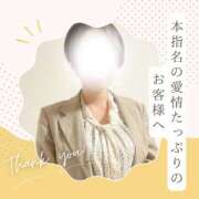 あすか 【お礼のお手紙】本指名の愛情たっぷりなお客様へ 千葉松戸ちゃんこ