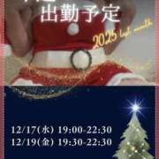 ヒメ日記 2025/12/15 20:05 投稿 あすか 千葉松戸ちゃんこ