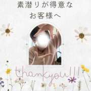 ヒメ日記 2025/12/27 07:57 投稿 あすか 千葉松戸ちゃんこ