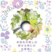 ヒメ日記 2026/01/03 22:51 投稿 あすか 千葉松戸ちゃんこ