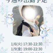 ヒメ日記 2026/01/05 18:52 投稿 あすか 千葉松戸ちゃんこ