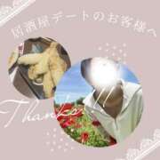 ヒメ日記 2026/01/07 09:36 投稿 あすか 千葉松戸ちゃんこ