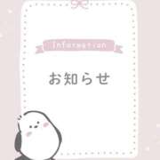 ヒメ日記 2026/01/07 19:51 投稿 あすか 千葉松戸ちゃんこ