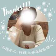 ヒメ日記 2026/01/13 07:56 投稿 あすか 千葉松戸ちゃんこ