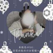 ヒメ日記 2026/01/13 23:38 投稿 あすか 千葉松戸ちゃんこ