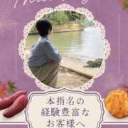 ヒメ日記 2026/01/15 01:53 投稿 あすか 千葉松戸ちゃんこ