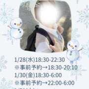 ヒメ日記 2026/01/27 13:33 投稿 あすか 千葉松戸ちゃんこ