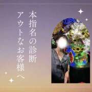 ヒメ日記 2026/01/29 01:03 投稿 あすか 千葉松戸ちゃんこ