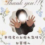 ヒメ日記 2026/01/31 15:18 投稿 あすか 千葉松戸ちゃんこ