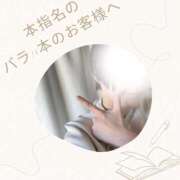 ヒメ日記 2026/02/02 23:53 投稿 あすか 千葉松戸ちゃんこ