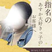 ヒメ日記 2026/02/02 23:55 投稿 あすか 千葉松戸ちゃんこ