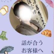 ヒメ日記 2026/02/03 08:25 投稿 あすか 千葉松戸ちゃんこ
